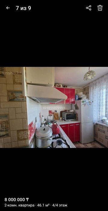 Продам 2 комнатную квартиру