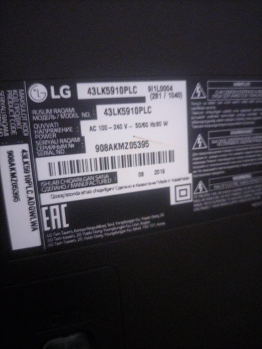 Smart Televizor LG 43 сотилади