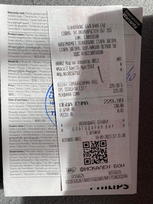 НОВА! Самобръсначка Philips 5000