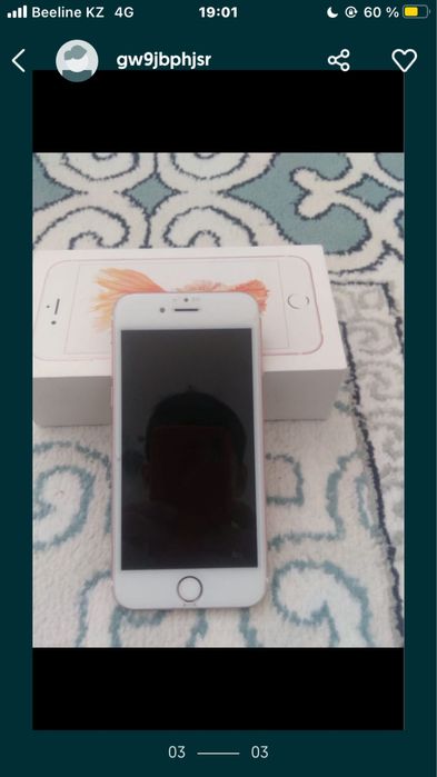 iPhone 6s 31000тг