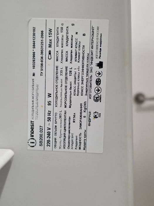 Холодильник Indesit SB 200