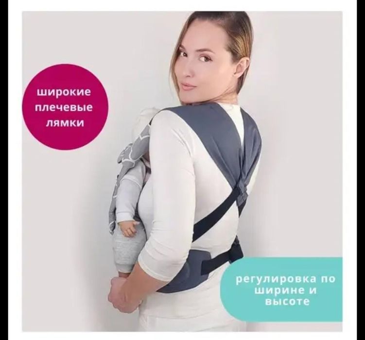 Продам наситель для ребенка