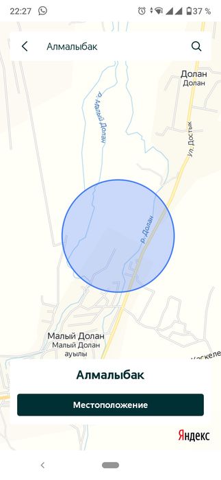 Продается участок Малый долан