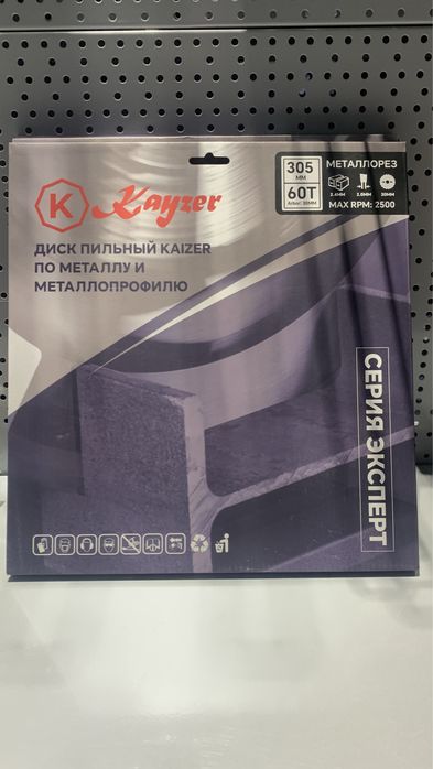Пильный диск по металлу Ø305x30x60T KAYZER