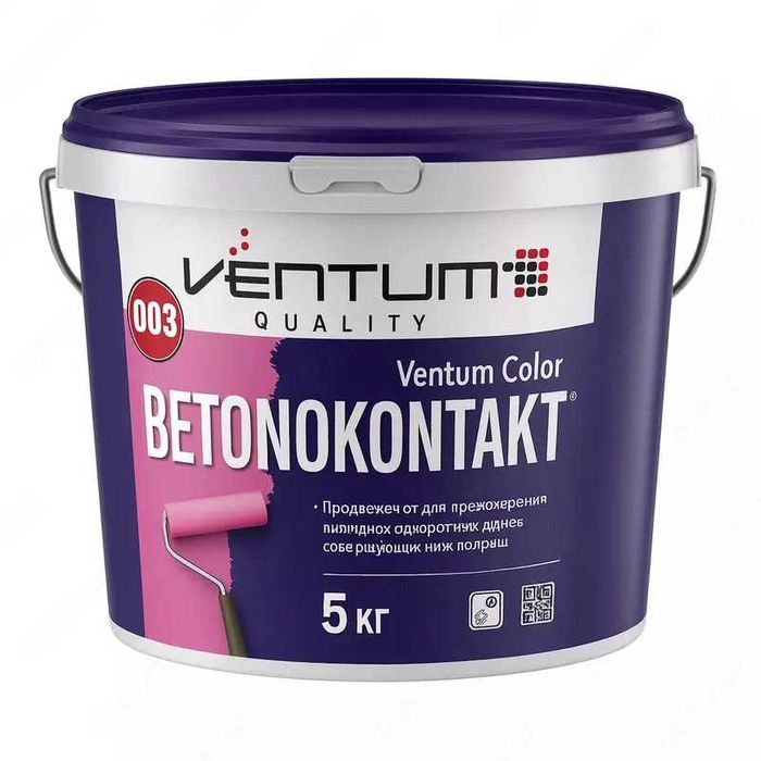 Gruntovka sotiladi opt narxida