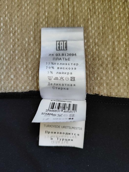 Продам женское платье.