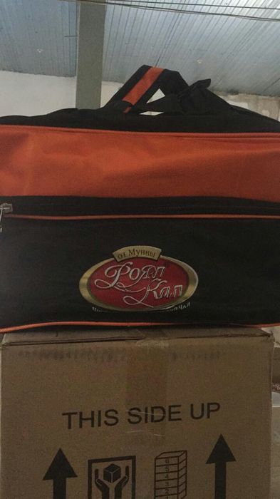 Продам чаи в сумках