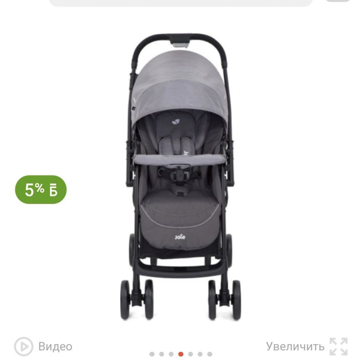 Оригинал Коляска детский