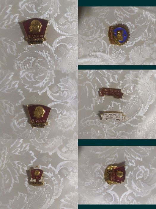 Продам значки СССР.