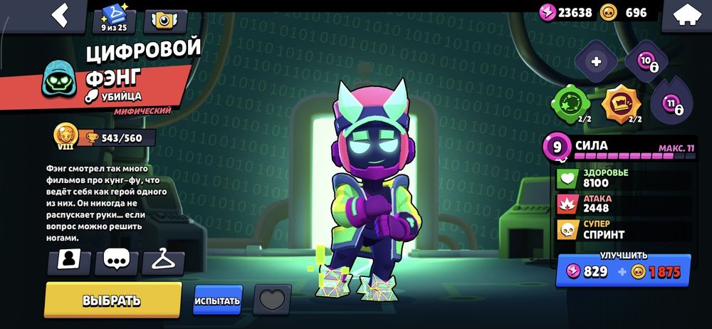 Продаю аккаунт бравл