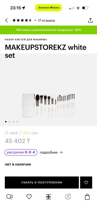 Косметика для визажистов