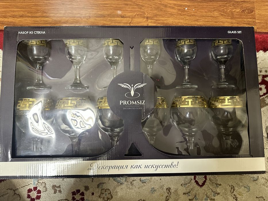 Продается набор бокалов Promsiz