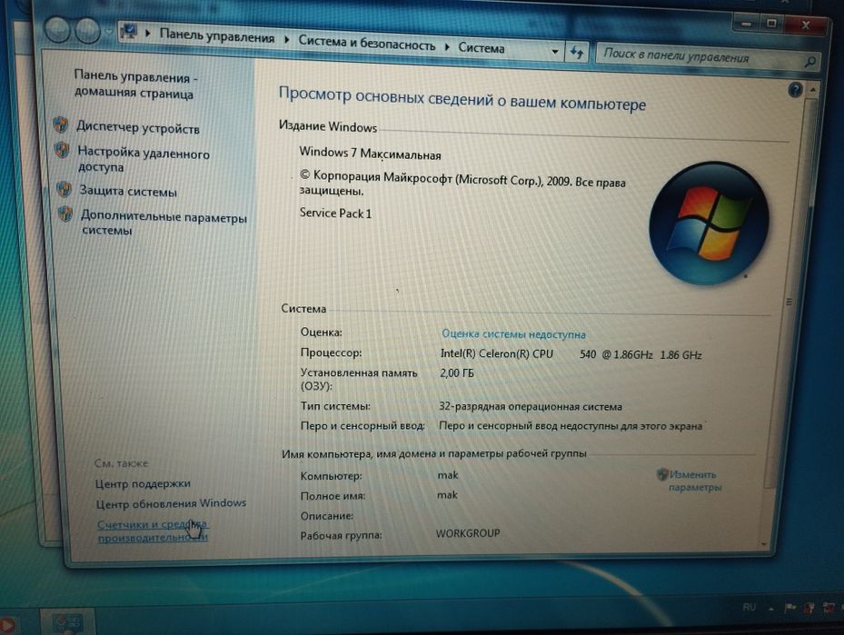 Ноутбук тошиба рабочий