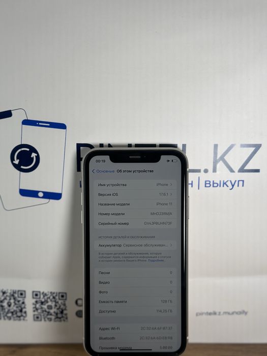 Iphone 11 white 128 gb