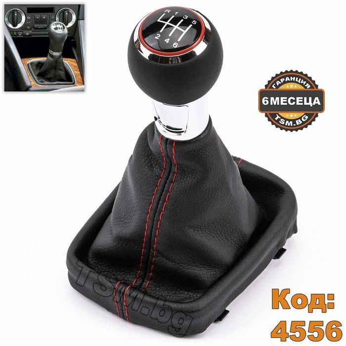 Кожена Топка Скоростен Лост с Маншон за AUDI A3 S3 8P Ауди А3 S-Line