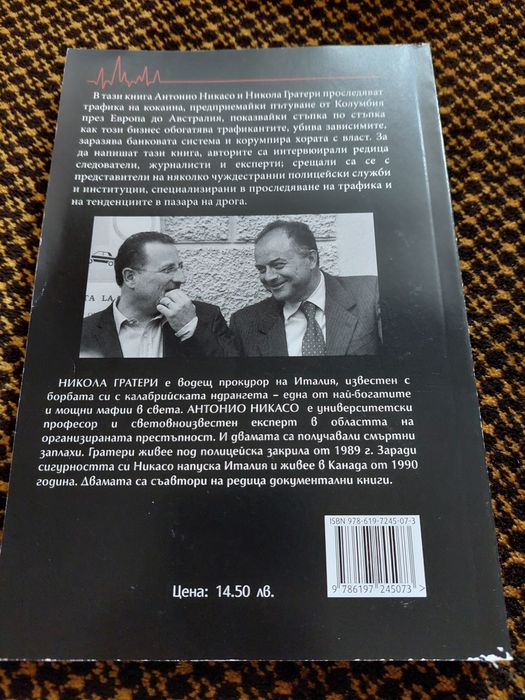 Продавам книги в добро състояние