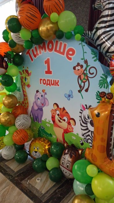 Продам баннер  на день рождения