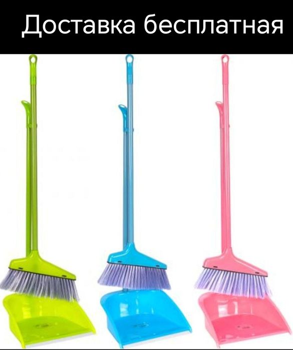 Хокондоз совок супруги hokondoz supurgi sovok доставка бесплатная