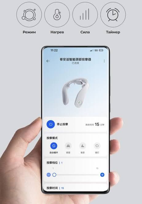 Массажер для шеи Xiaomi Jeeback Neck Massager K1