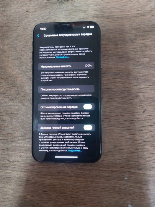 IPhone x fesaydi ishlaydi turton yuq oxiri shu realni oladigan telfon
