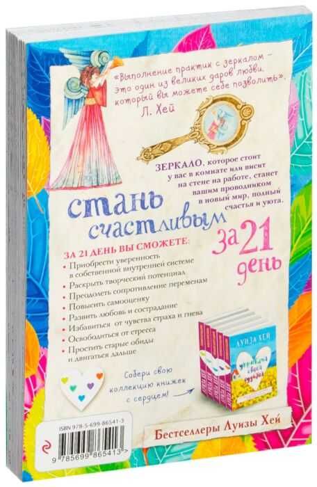 Продам. Книгу. Новая