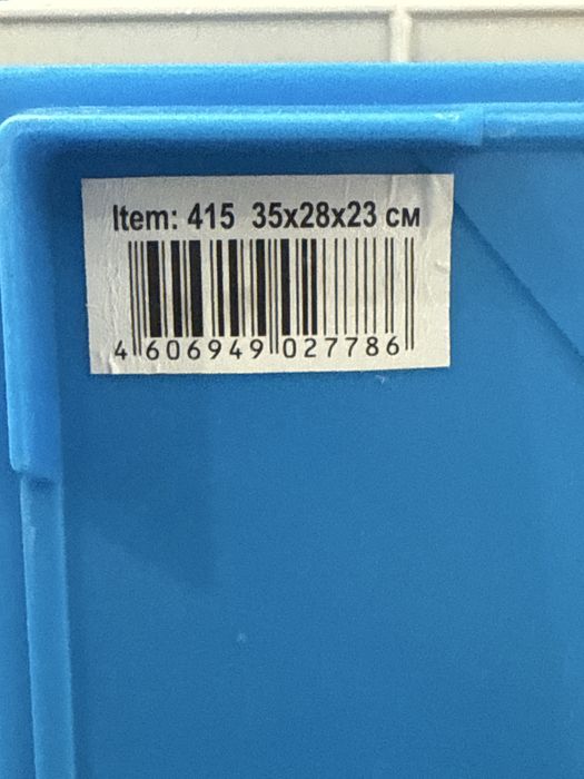 Клетка для кроликов