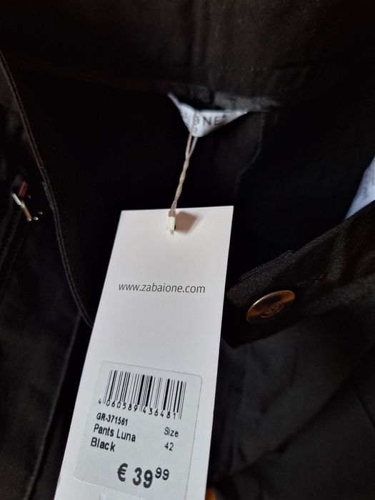 Чисто нови  панталони еластични