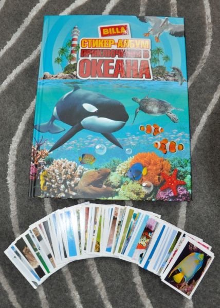 Стикери от Billa 4 албума