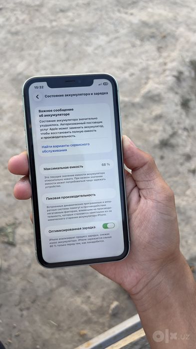 Iphone 11  128гб