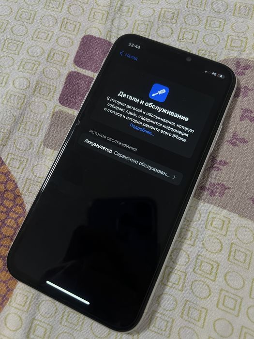 Айфон ХР 64гб.