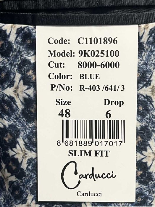 Луксозен мъжки костюм CARDUCCI от 3 части (100% Вълна)