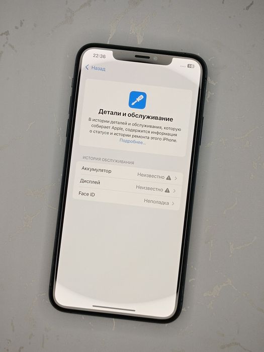 iPhone 11 Pro Max  KH/A