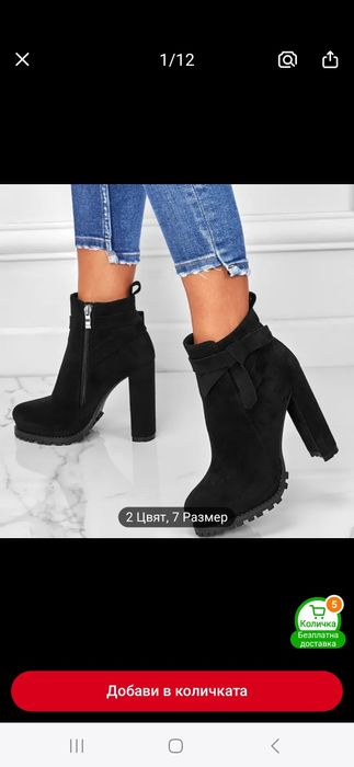 Продавам нови боти