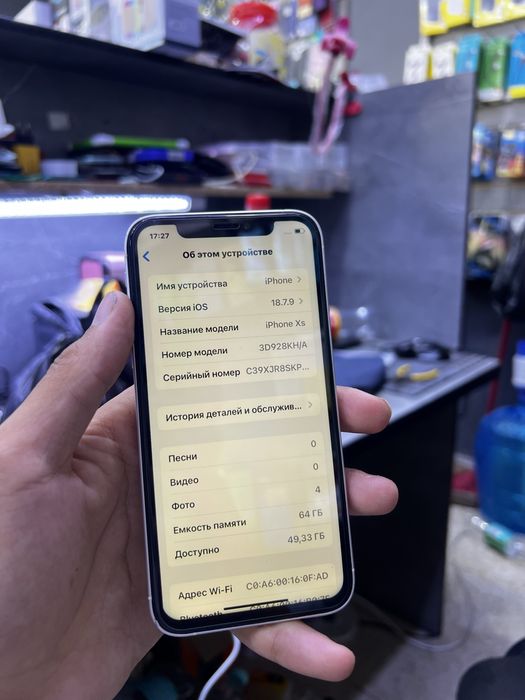 Iphone xc (17 pro)