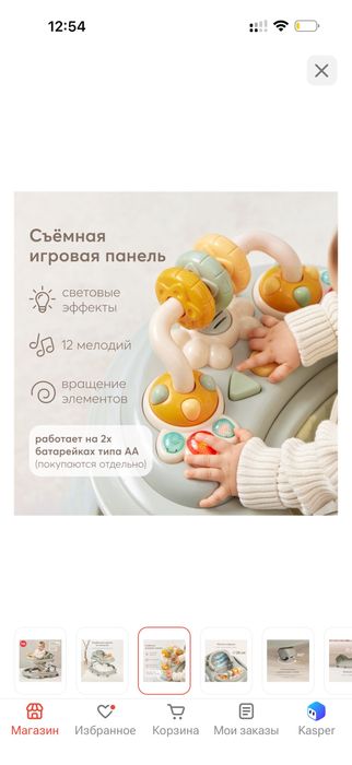 Ходунок б/у в идеальном состоянии