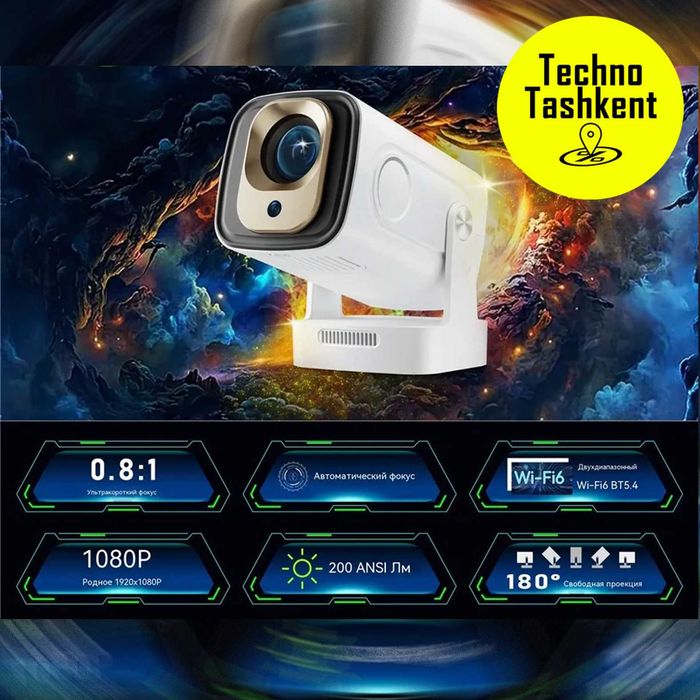 Проектор для фильмов, Ultra HD, Android, 4K, Wi-Fi 6, bluetooth, смарт