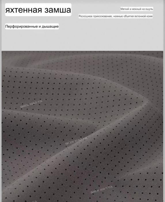 Ортопедические подушки для автомобиля