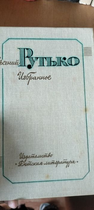 Книги для чтения