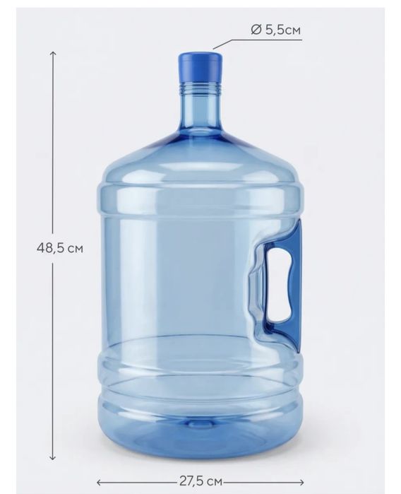 Продам бутыли 19 литров