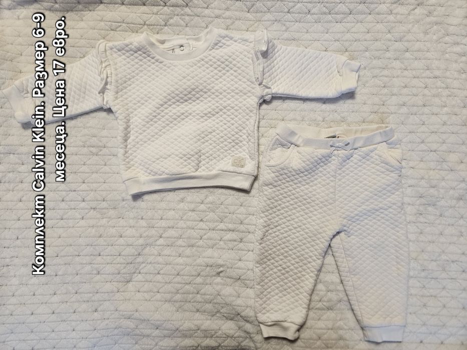 Бебешки дрешки, размер 6-9 месеца