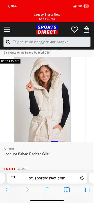 Дамски елек be you