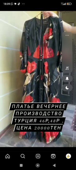 Платья вечерние Турция