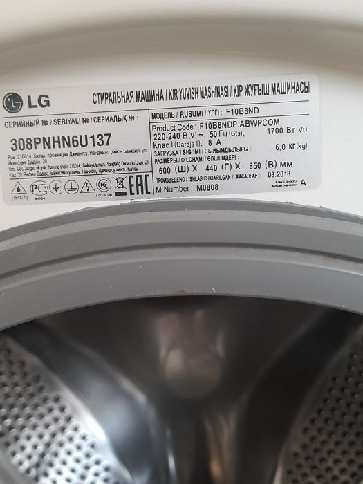 Стиральная машина LG 6KG