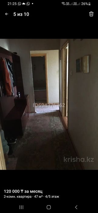 Сдам 2 комнатную квартиру