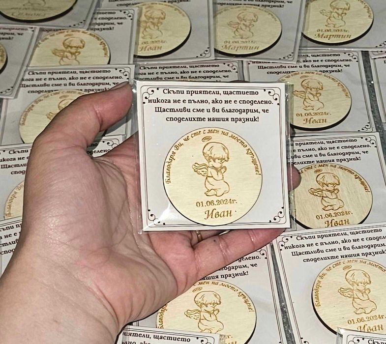 Дървервен  магнит подарък за кръщене