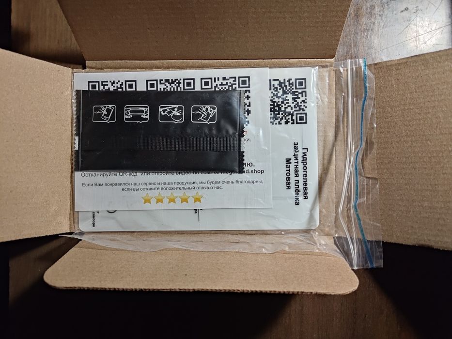 Гидрогелевая пленка матовая Poco X3 Pro