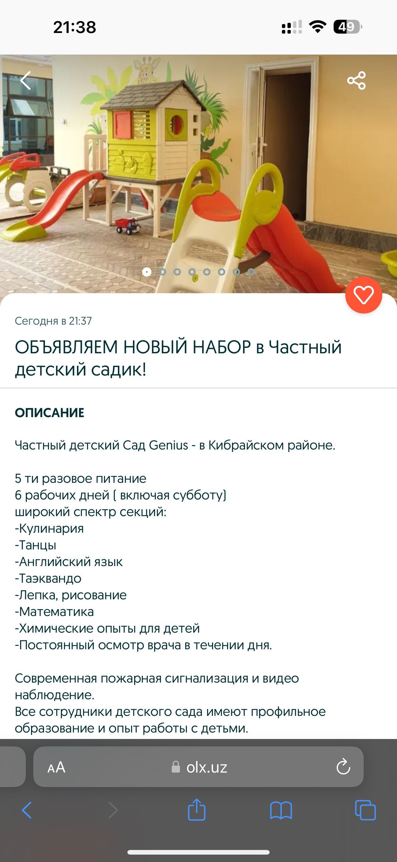 В частный детский сад идёт новый набор для детей от 2х до 7лет -  Образование / Спорт Кибрай на Olx