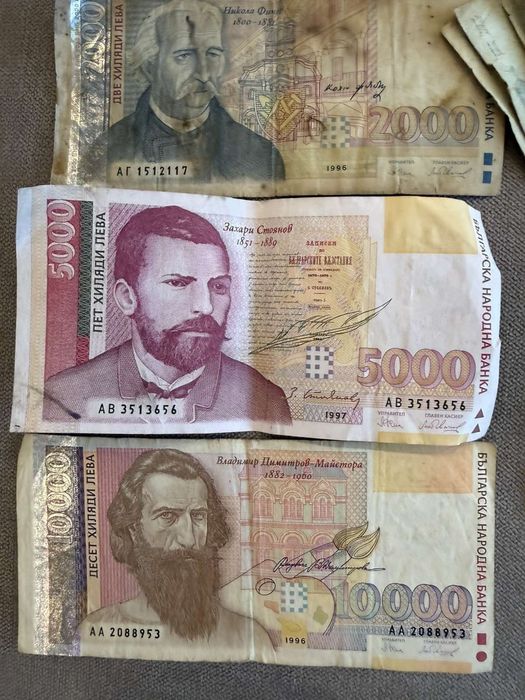 Стари  български  Банкноти над - 115бр