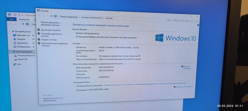Продам ПК . I7, 8гб озу