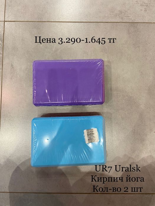 Акссесуары для спорта